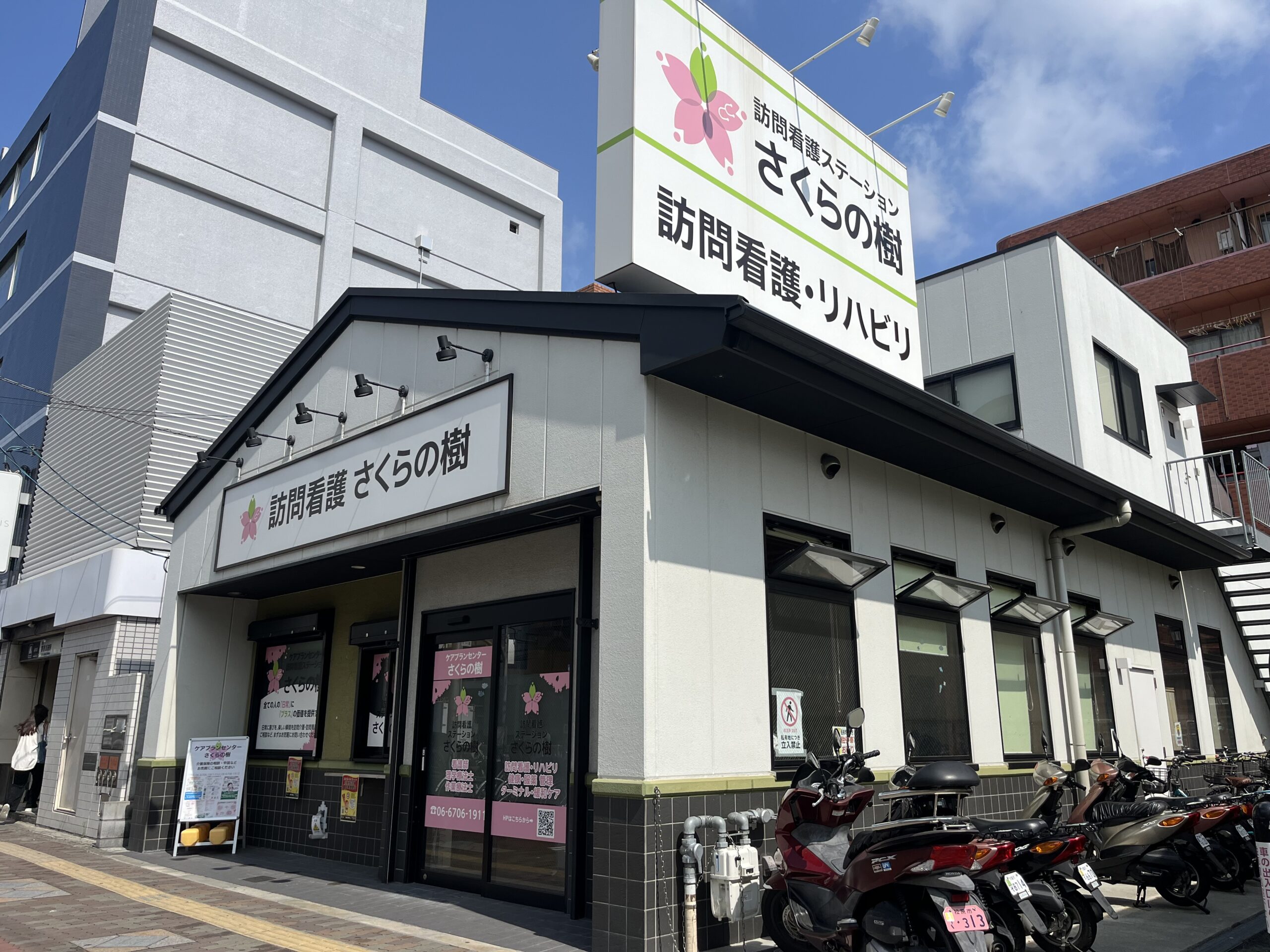 【イベントレポート】地域ケアマネジャーさんとの合同勉強会